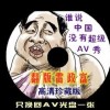 香港澳门6合开彩开奖直播358期开奖结果